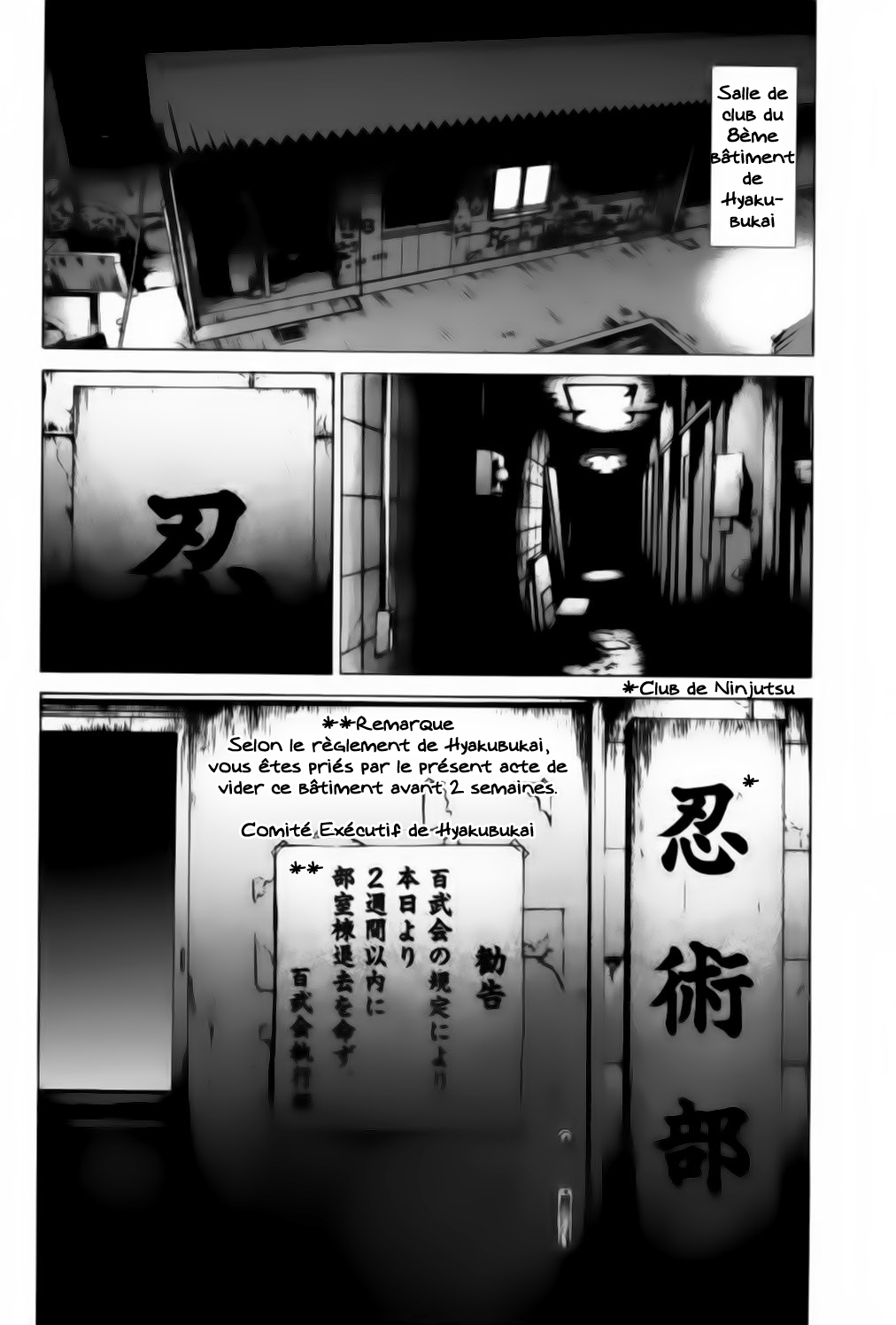 img Karate Shoukoushi Kohinata Minoru 13